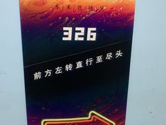 -叁拾壹丨浮世绘x壹拾叁沉浸演绎剧场