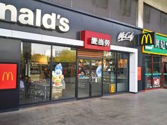 门面-麦当劳(武汉火车站店)