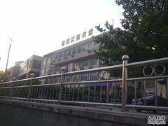 -朝阳区图书馆(小庄店)