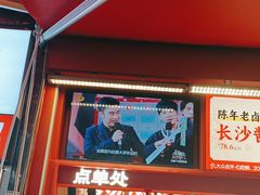 -黑色经典臭豆腐·湖南特产(步行街店)