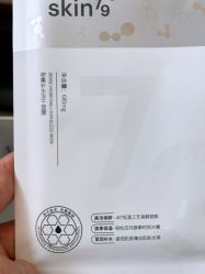 -skin79皮肤管理中心