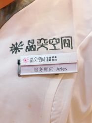-晶奕空间专业脱毛连锁机构