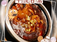 -那家山城(顺义店)
