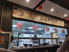 -重庆德庄火锅(体育中心店)
