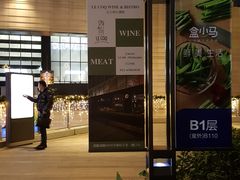 -中海环宇荟