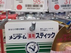 -大国药妆(NEW心斎橋店)