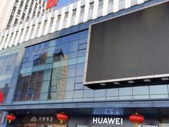 -聚宝隆购物中心(新昌街店)