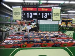 -华润万家(天河东店)