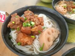 -牛恒濑粉