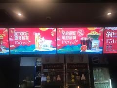 -橙天嘉禾影城(苏州印象城店)