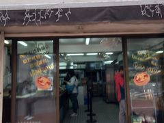 门面-安德鲁饼店(总店)