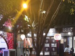 -三只耳火锅(宽窄巷子店)