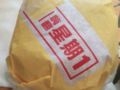 -麦当劳(文武路店)