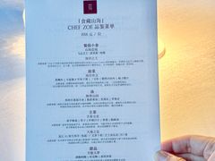 -北京国贸大酒店