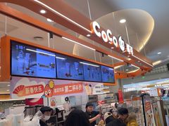 -CoCo都可(燕郊永旺店)