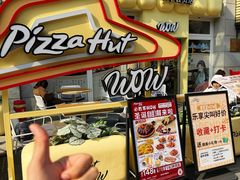 -必胜客(WOW昙华林店)