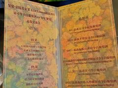 -翕间食·精致淮扬菜(江苏大剧院店)