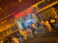 -老五鸡丝豆花面粉(瑞金北路68号院店)