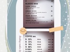 菜单-BLATAGE COFFEE