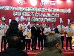 -东浩兰生上海世博展览馆