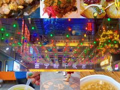 -西宁新千观光夜市(夏都大街店)