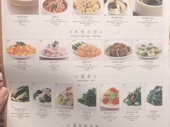 -鼎泰丰(德基广场店)