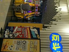 -反斗乐园(金光华广场店)