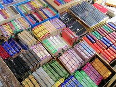 -见山书院