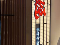 -熊姬手作茶物(汇金谷店)