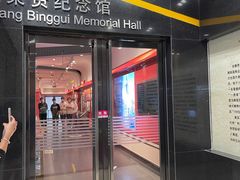 门面-张秉贵糖果专柜(北京市百货大楼店)