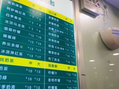 菜单-1点点(阜通店)