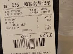 -翠华餐厅(正佳广场店)