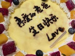 -圆之梦西饼店(岳屏小区店)