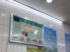 -再回首鸡肉米线(人民路一店)