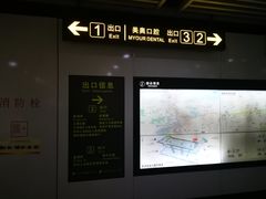 -星湖街(地铁站)