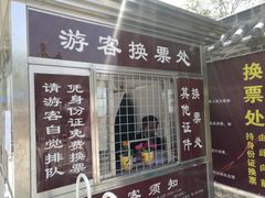 -吴家大院