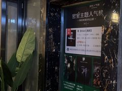 -棂笼·深度沉浸密室(武汉旗舰店)