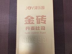 -津乐园(芥园道店)