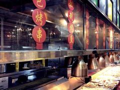 自助取餐区-369自助烤肉鱼火锅(平阳路店)