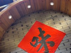 -良昌老味·海南老字号