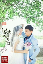 点击看大图 -巴黎春天婚纱摄影STUDIO·定制