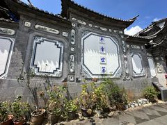 -璞真扎染博物馆