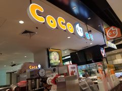 -CoCo都可(虹口龙之梦店)