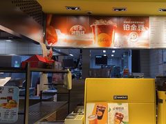-麦当劳(斜土路2号店)