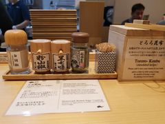 -面屋 猪一