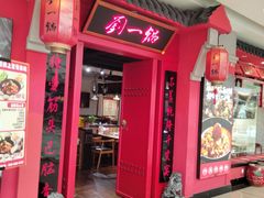 -万达广场(北一路店)