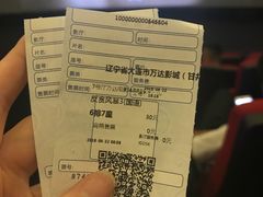 -万达影城 (甘井子万达广场IMAX店)