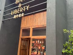 -尚牛社会 Beef & Liberty(金桥EKA天物店)