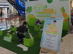 -红星美凯龙(北京北四环店)