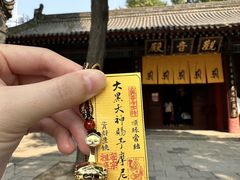 -西安大兴善寺
